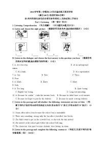 上海市进才中学北校2022-2023学年九年级下学期5月月考英语试题(含答案)