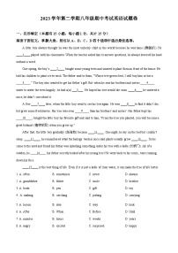 浙江省宁波市余姚市六校联考2023-2024学年八年级下学期期中英语试题（原卷版+解析版）