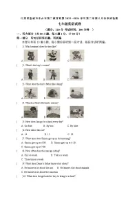 江苏省盐城市东台市第二教育联盟5月份月考2023-2024学年七年级下学期5月月考英语试题