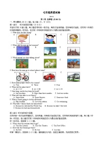 江苏省扬州市江都区邵樊片2023-2024学年下学期第二次月考七年级英语试卷