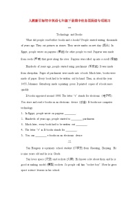 人教版七年级英语下册 期中任务型阅读专项练习