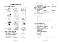 辽宁省阜新市实验中学2023-2024学年八年级下学期5月期中考试英语试题