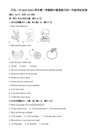 安徽省安庆市石化第一中学2023-2024学年八年级下学期期中考试英语试题（原卷版+解析版）