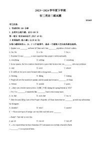2024年黑龙江省齐齐哈尔市龙沙区中考二模英语试题（原卷版+解析版）