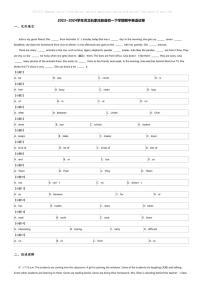 2023_2024学年河北石家庄赵县初一下学期期中英语试卷