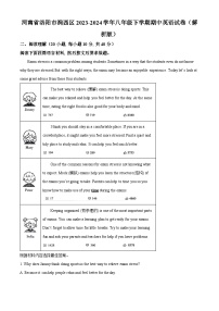 河南省洛阳市涧西区2023-2024学年八年级下学期期中英语试题（原卷版+解析版）