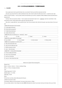2023_2024学年山东济南高新区初一下学期期中英语试卷