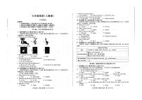 安徽省六安市舒城县仁峰学校2023-2024学年下学期七年级期中考试英语试卷