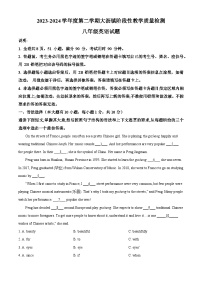 广东省佛山市南海区2023-2024学年八年级下学期期中英语试题（原卷版+解析版）