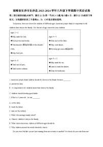 湖南省长沙市长沙县2023-2024学年八年级下学期期中英语试题（原卷版+解析版）