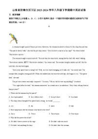 山东省济南市历下区2023-2024学年八年级下学期期中英语试题（原卷版+解析版）
