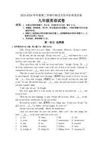 +2024年广东省深圳技术大学附属中学中考英语一模试卷