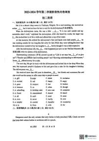 江苏省苏州省常熟市昆承中学2023-2024学年八年级下学期五月月考英语试题