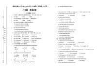 甘肃省定西市陇西县崇文中学2023-2024学年八年级下学期5月月考英语试题