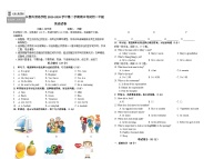 吉林省长春市朝阳区长春外国语学校2023-2024学年七年级下学期5月期中英语试题