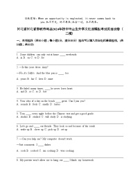 河北省河北省邯郸市邱县2024年初中毕业生升学文化课模拟考试英语试卷（二模）