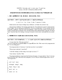 贵州省贵阳市贵州师范大学贵安新区附属初级中学2023-2024学年度七年级下学期英语期中试卷