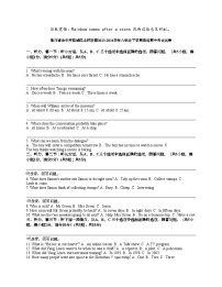 浙江省金华市婺城区名校联盟2023-2024学年八年级下学期英语期中考试试卷