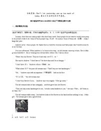 浙江省温州市2023-2024学年七年级下学期英语期中试卷