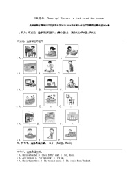 贵州省黔东南州从江县贯洞中学2023-2024学年度七年级下学期英语期中测试试卷