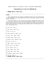 河北省石家庄市赵县2023-2024学年七年级下学期英语期中试卷