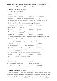 2023-2024学年常州市七年级英语下学期第二次月考模拟卷（二）