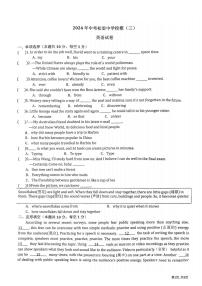 2024年黑龙江省哈尔滨市松雷中学中考三模英语测试题+