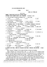 15，西安市高新区高新第一中学2023-2024学年下学期七年级第二次月考英语试题
