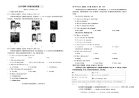 08，湖北省武汉市梅苑学校2023-2024学年七年级下学期5月月考英语试卷