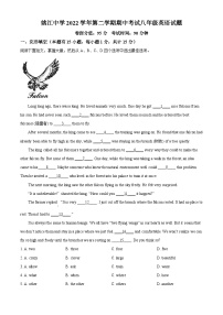 浙江省宁波市余姚市姚江中学2022-2023学年八年级下学期期中考试英语试题（学生版+教师版）