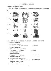 福建省福州市台江区福州华伦中学2023-2024学年八年级下学期5月月考英语试题