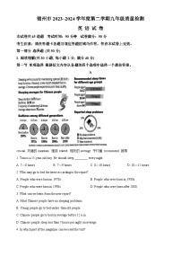 2024年辽宁省锦州市中考二模英语试题（学生版+教师版）