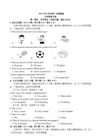 21，2024年安徽省合肥市庐阳区第四十五中学中考三模英语试卷