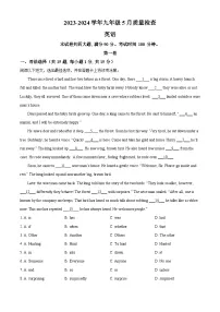 2024年广东省广州市广州大学附属中学中考二模英语试题（学生版+教师版）