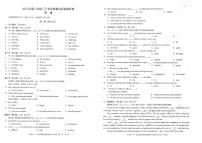 重庆市云阳县2022-2023学年八年级下学期期末考试英语试题