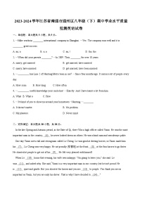 2023-2024学年江苏省南通市通州区八年级（下）期中学业水平质量监测英语试卷（含解析）