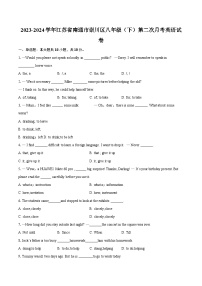 2023-2024学年江苏省南通市崇川区八年级（下）第二次月考英语试卷（含解析）