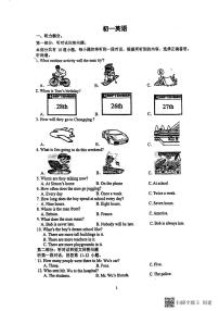 03，江苏省扬州大学附属中学东部分校2023-2024学年七年级下学期5月月考英语试题