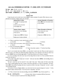 06，湖南省长沙市开福区青竹湖湘一外国语学校 2023-2024学年七年级下学期第三次月考英语试卷