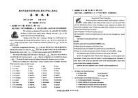 宁夏银川外国语实验学校2024年九年级中考英语二模试卷