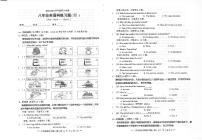 广东省汕头市潮南区陈店镇2023-2024学年八年级下学期6月月考英语试题