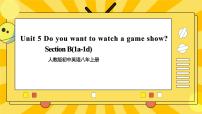 人教新目标 (Go for it) 版八年级上册Unit 5 Do you want to watch a game show?Section B评课课件ppt