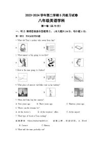 04，江苏省苏州工业园区星港学校2023-2024学年下学期八年级英语5月练习卷