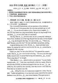 06，2024年广东省广州市海珠区中考二模英语试卷