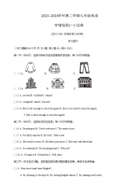 2024年甘肃省武威市九年级英语第一次模拟测试卷含答案
