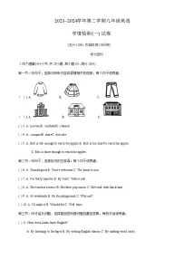 2024年甘肃省武威市九年级英语第一次模拟测试卷含答案