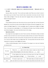 专题08 期末复习之阅读填表15篇(江苏省名校真题)-2023-2024学年七年级英语下册期末专练（牛津译林版）