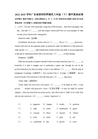广东省深圳市罗湖区2022-2023学年八年级下学期期中英语试卷