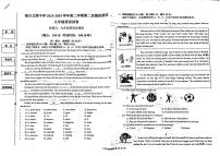 +2024年宁夏银川北塔中学中考二模英语试卷