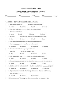 广东省汕头市立新学校2023-2024学年八年级下学期5月月考英语试题(含答案)